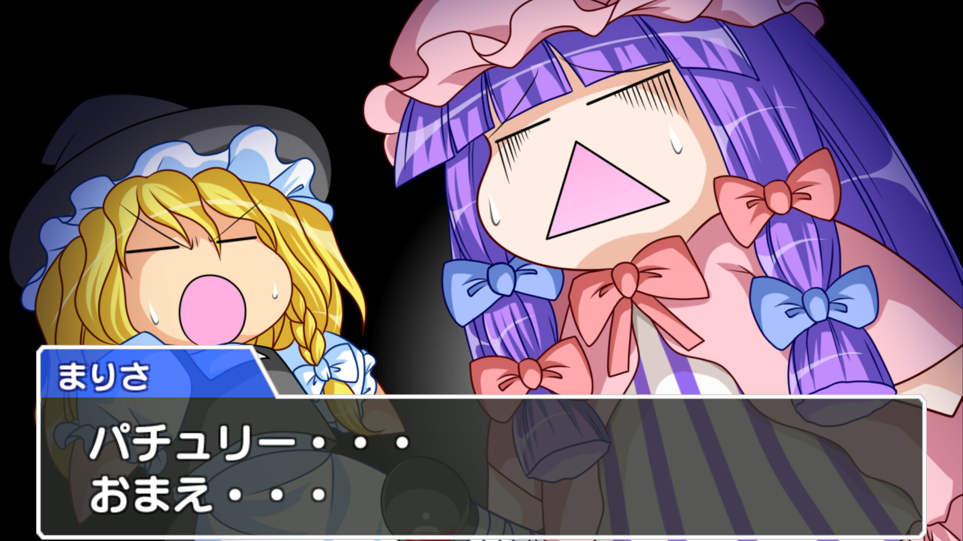 히카게 서바이번