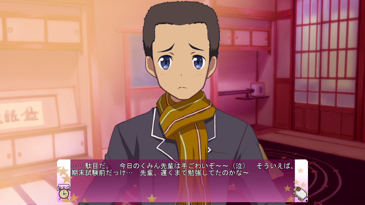 중2병이라도 치한이 하고 싶어! 眠