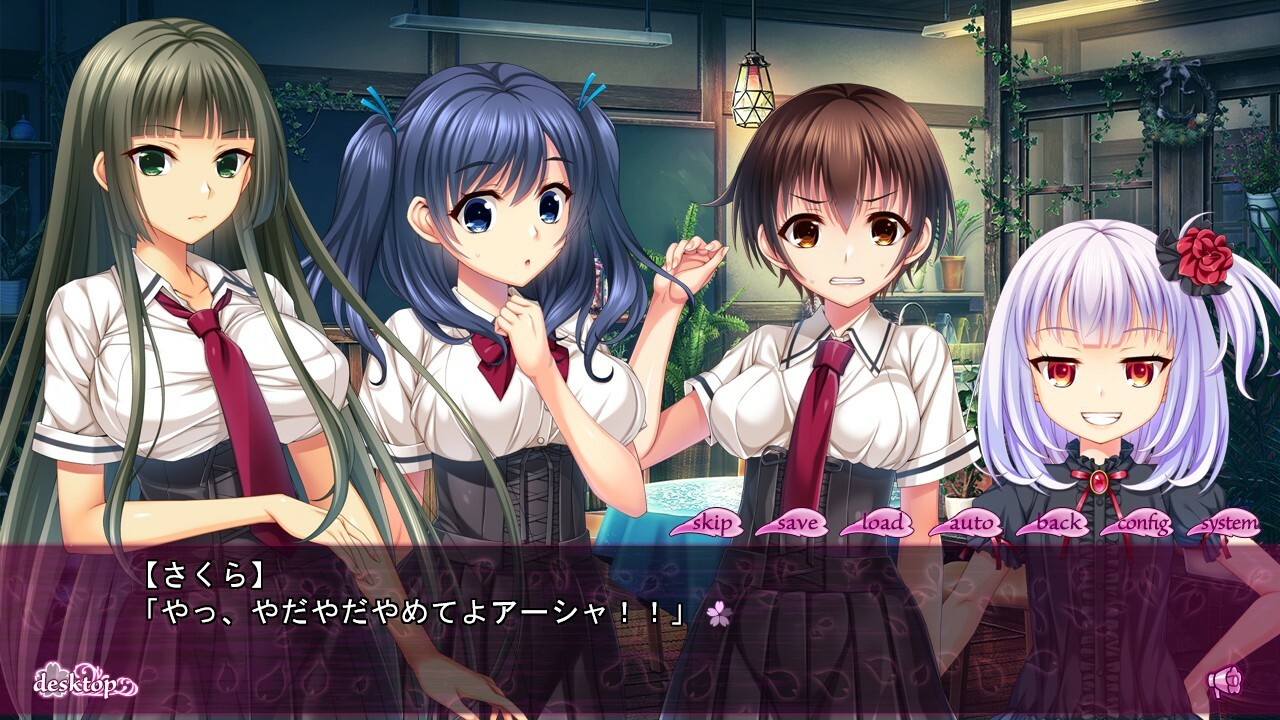 몽환의 사쿠라 ～히엔키 음욕잉욕식담～