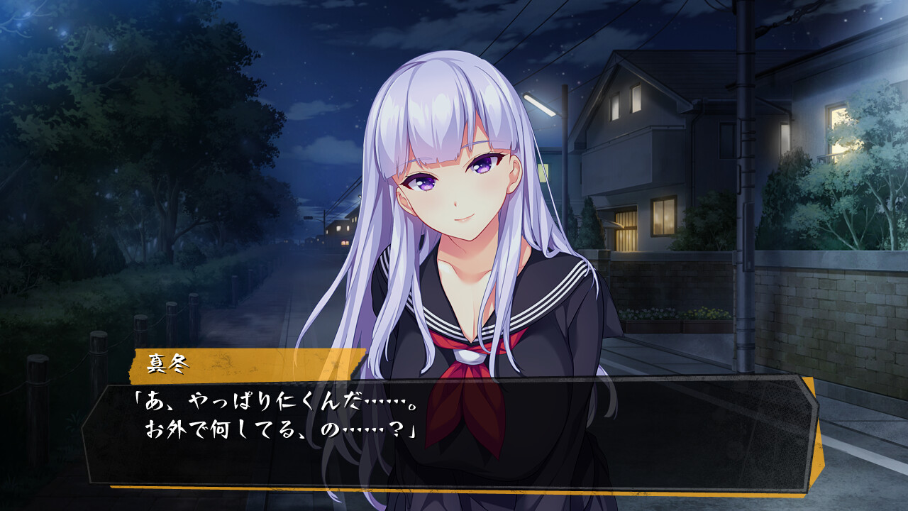 하부미! ～내가 다시 태어나게 해줄게!～