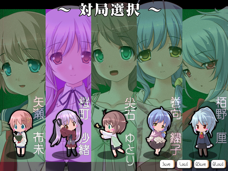 SACRIFICE ～스테하이의 행방～