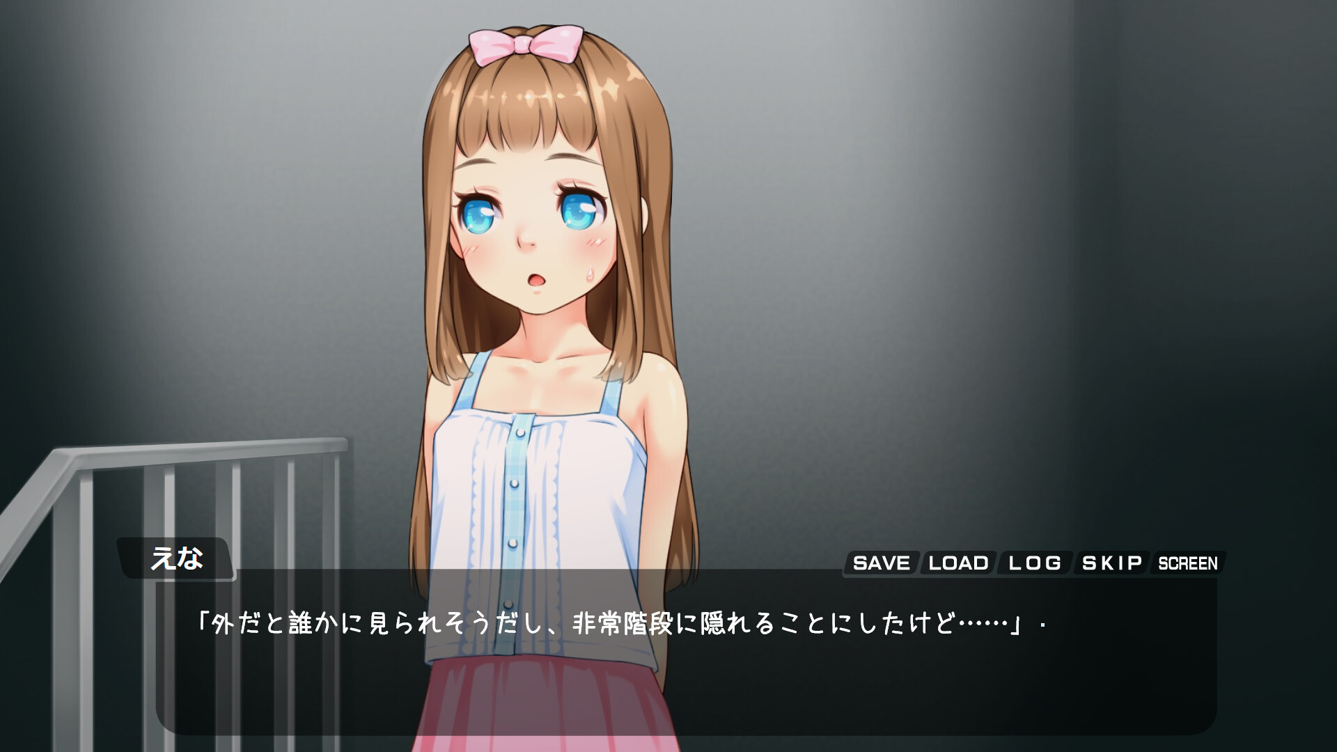 JS 에나 쨩 장난 검사～소심한 소녀, 치욕의 비상계단～