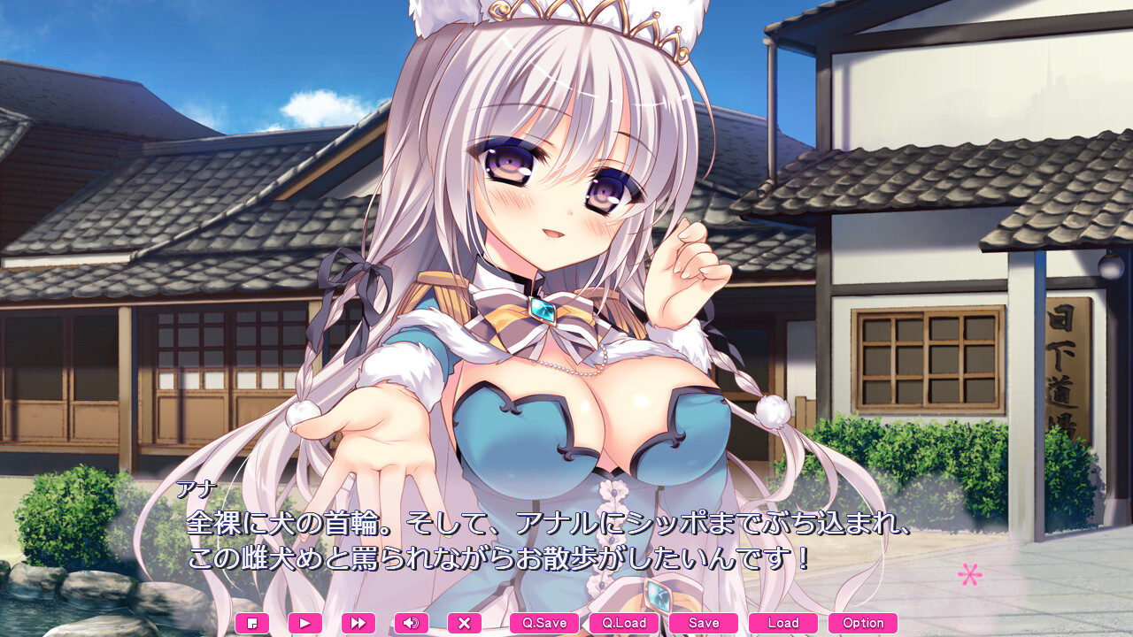 러브러브♥프린세스 ～공주님이 가득! 더욱 야한 하렘 생활!!～