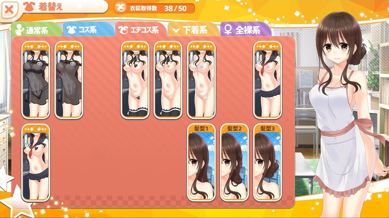 노출계 마법 여대생 크리스티아