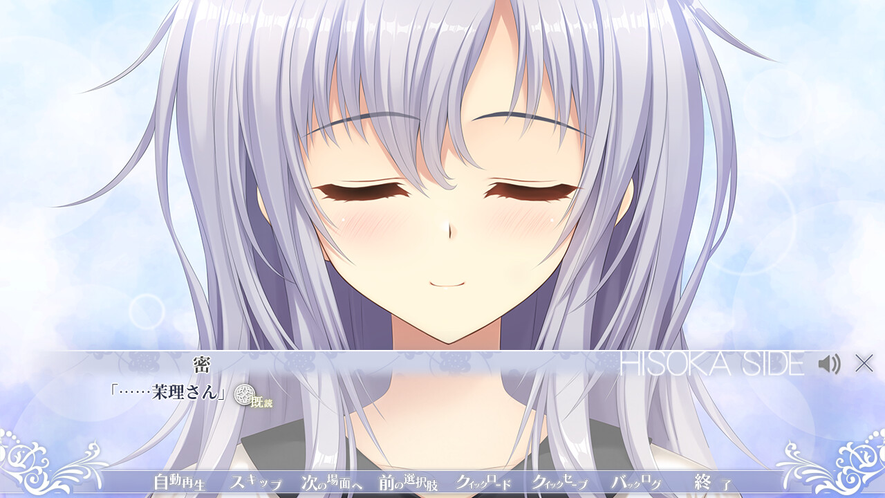 처녀는 언니에게 사랑을 하고 있어 3개의 반짝이는 별