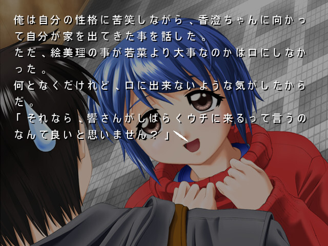 C’～can’t live without you～