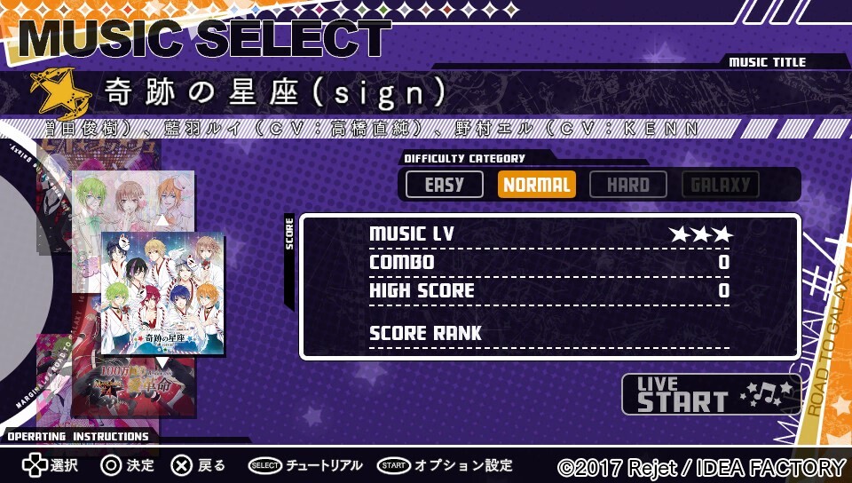 MARGINAL#4 ROAD TO GALAXY