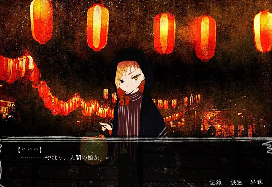 만요 나츠마츠리