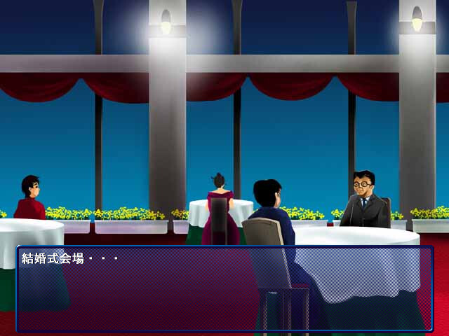 침몰 ～절망의 처녀항해～