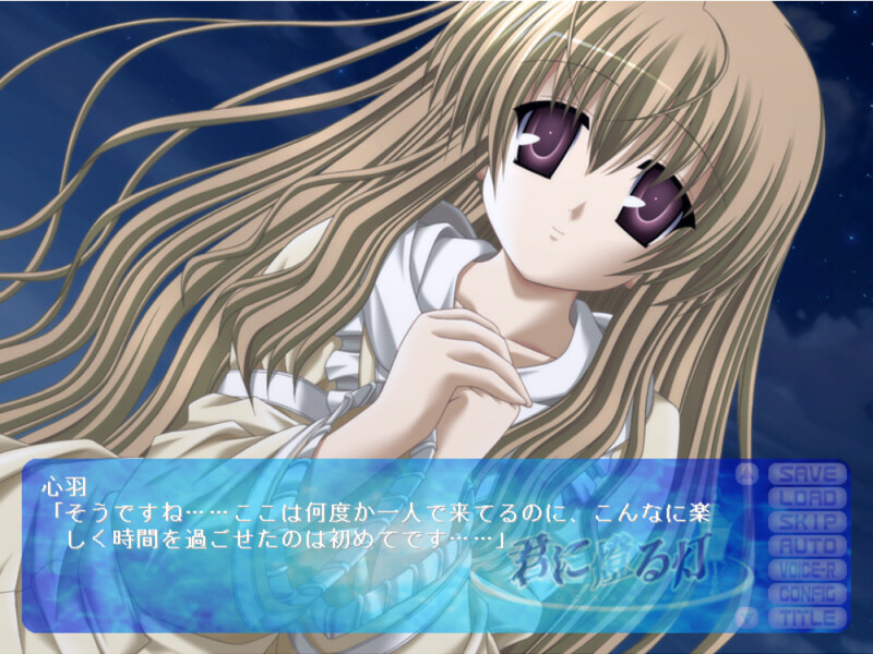 너에게 켜지는 등불