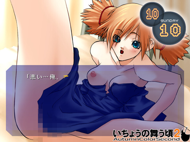 은행나무 흩날릴 무렵 2