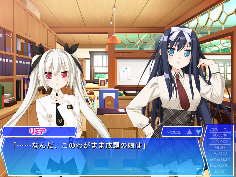 하피토라 -HappyTransportation-