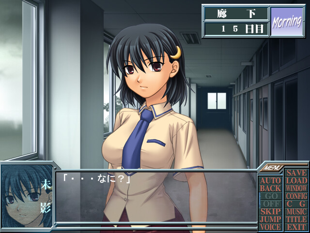 Another Dimension ～갇혀버린 학원～