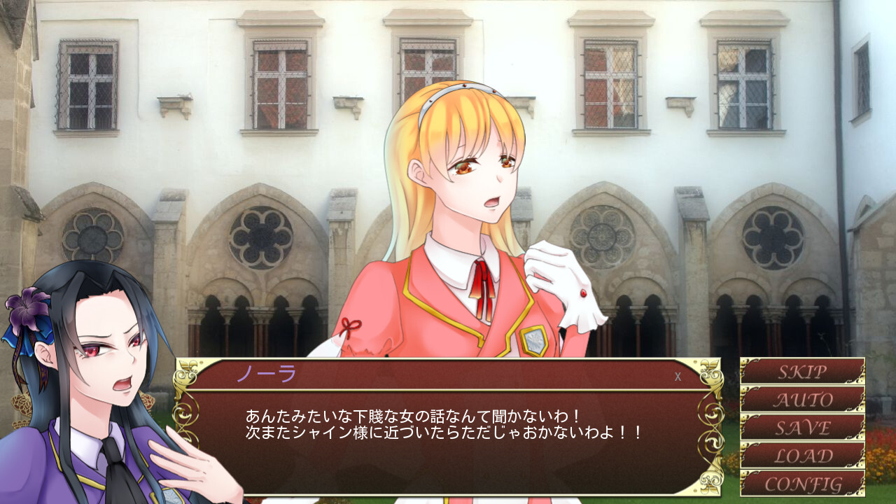 전생하지 않은 악역 영애는 아직 운명을 모른다