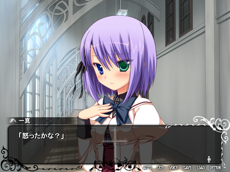 Sacred†Vampire-세이크릿드 반파이아-