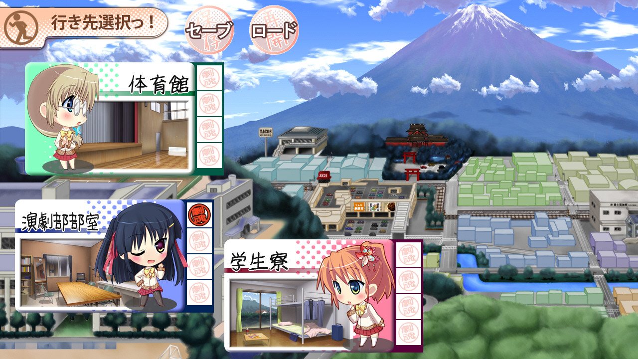 게키타마! ～세이료 학원 연극부～