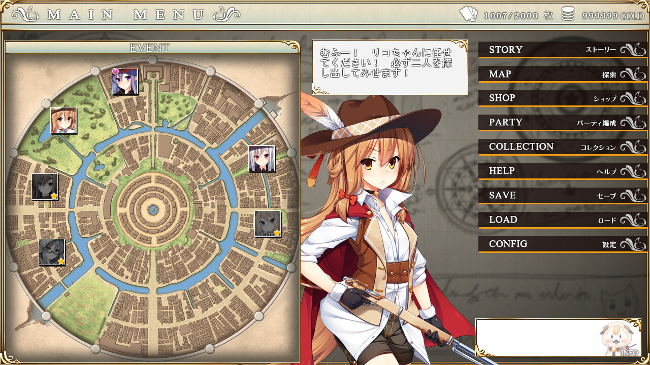 탑 아래의 엑셀키투스