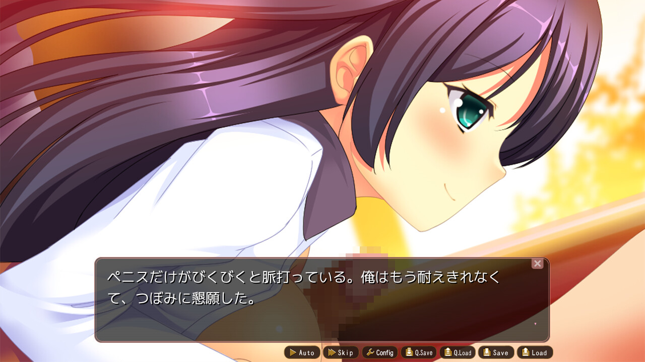 욕봉lock ～나의 그녀는 사정관리인～