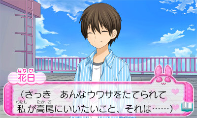 12세。～사랑하는 Diary～