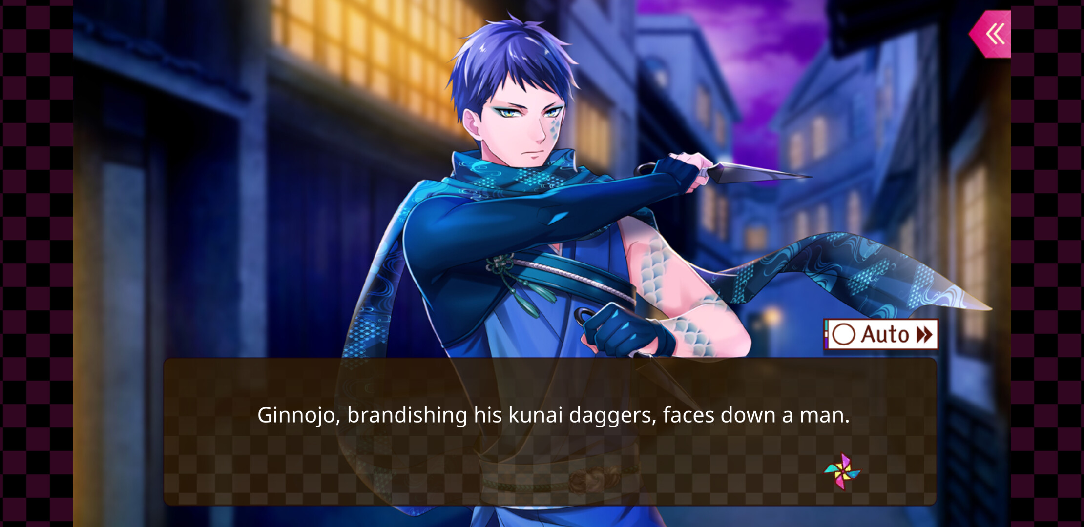 아야카시 코이메구리