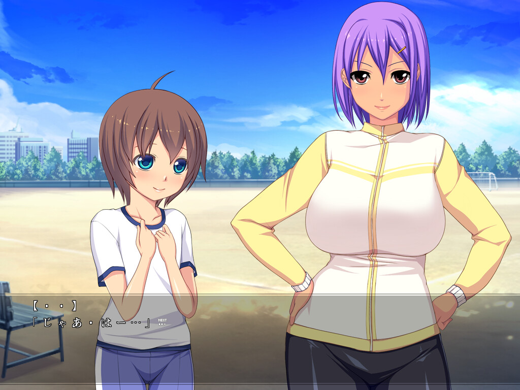 오네쇼타 이야기