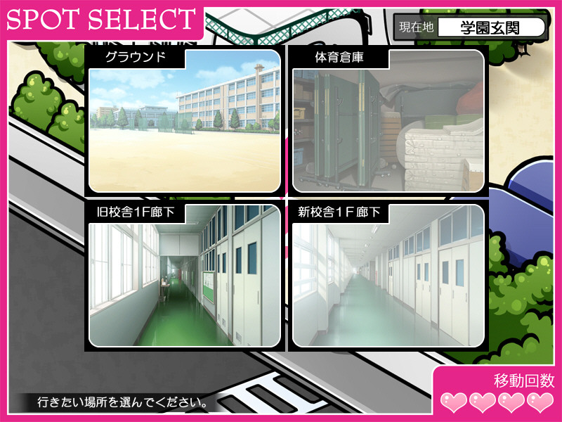 스메라기 료코의 Bitch한 하루