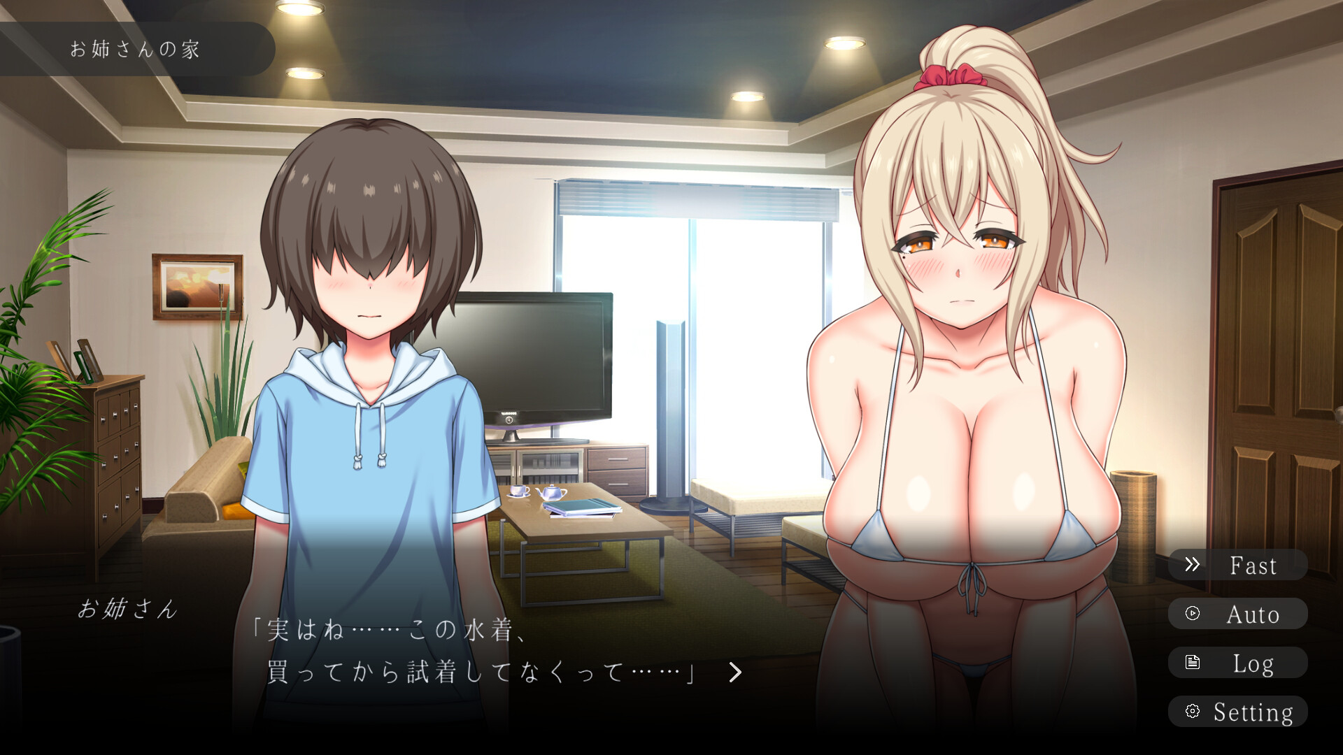 서머・클릭커～누나와 나름 야한 여름 방학～