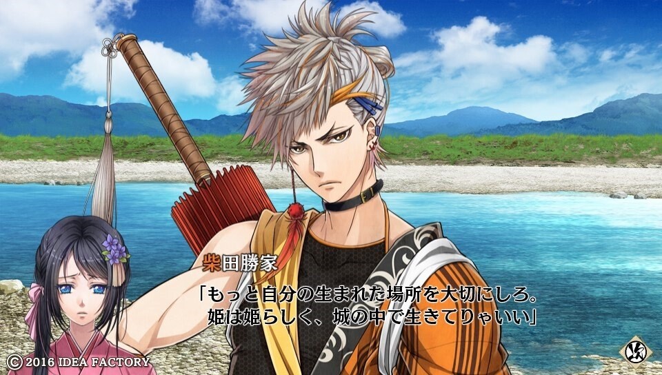 하나오보로 ～전국전난기～