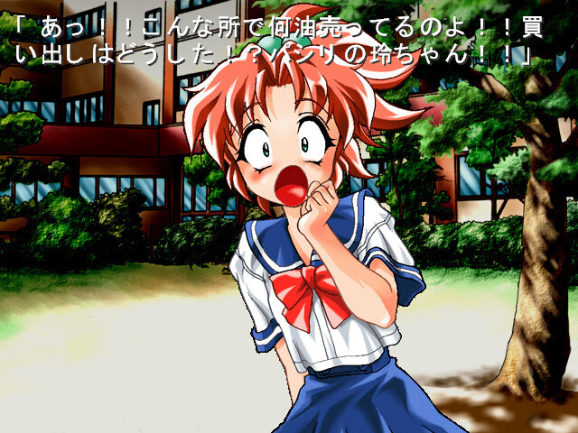 나츠코이 -KAREN-