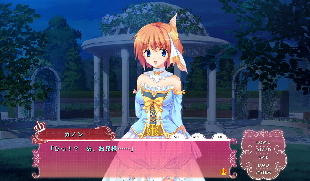 프린세스 키스! ～소녀 1000년기 이야기～