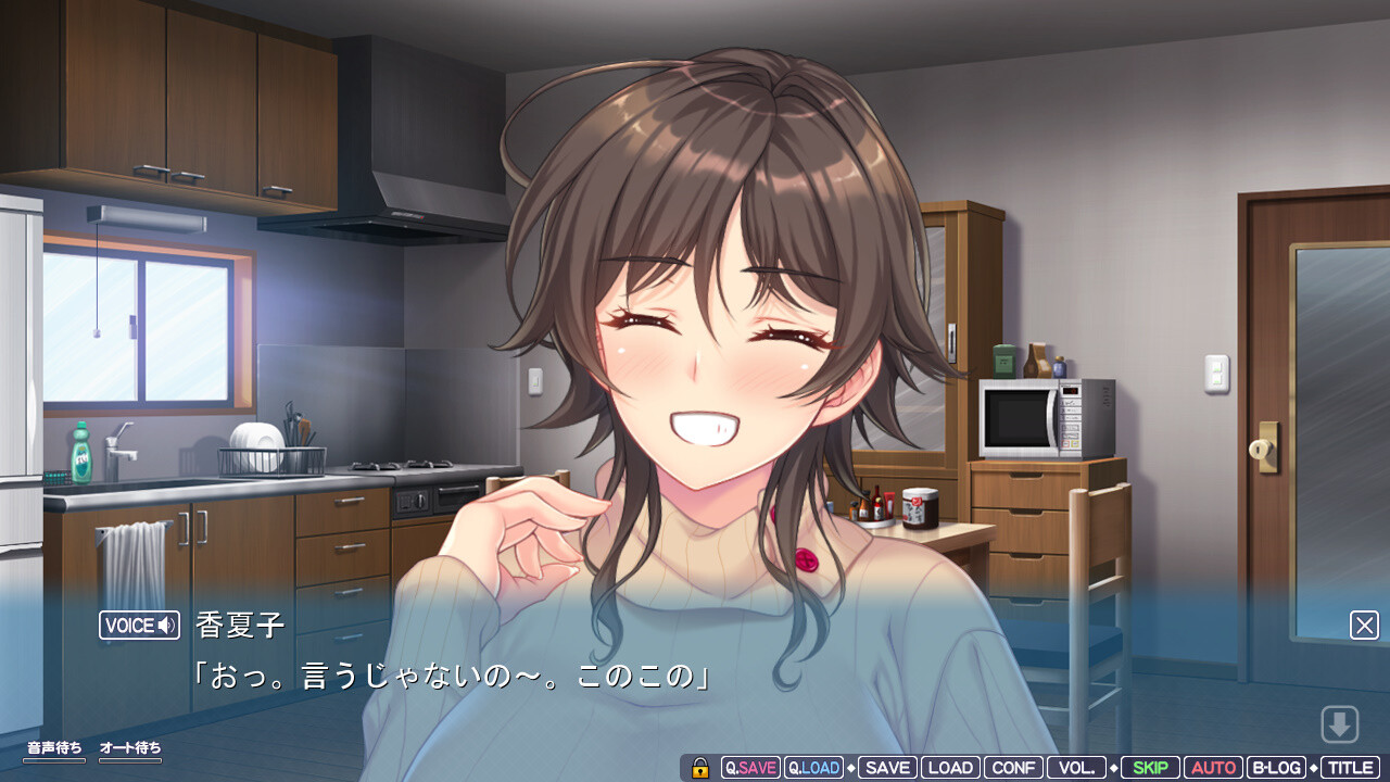 언제까지나 아들의 엄마로만 있을 순 없어! 2 ～애정 듬뿍 카나코 엄마의 통통한 몸매에 사정 관리당해서 잔뜩 사정하고 싶어!～