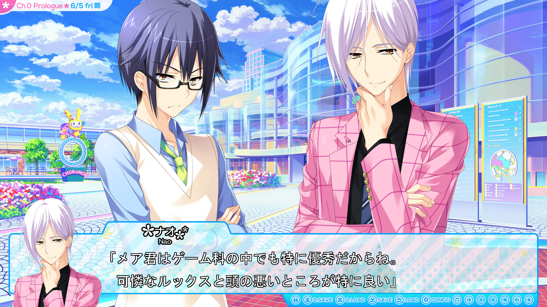 하나히메＊앱솔루트!