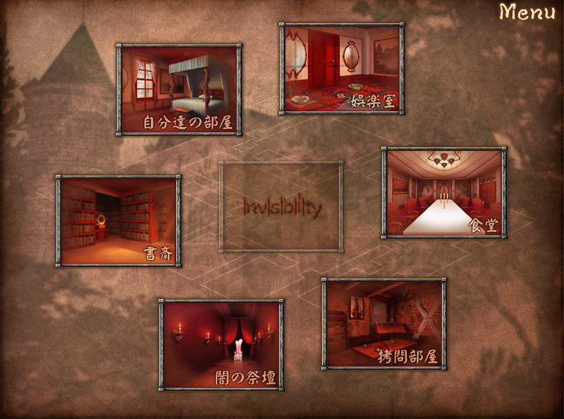 어둠의 목소리 이문록