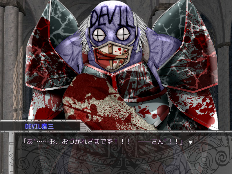 EDEN －최종전쟁소녀전설－