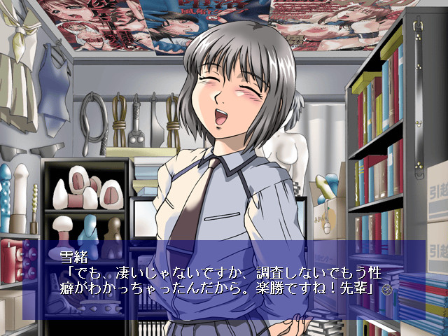 케라쿠의 왕－쾌락의 왕－