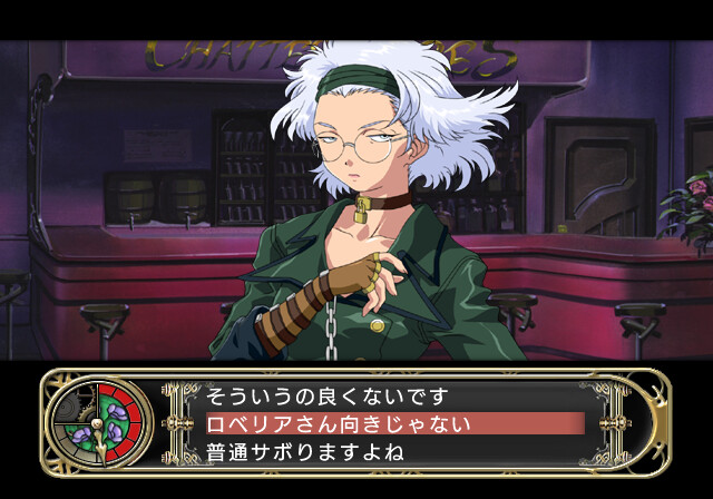 사쿠라 대전 이야기 ～미스테리어스 파리～