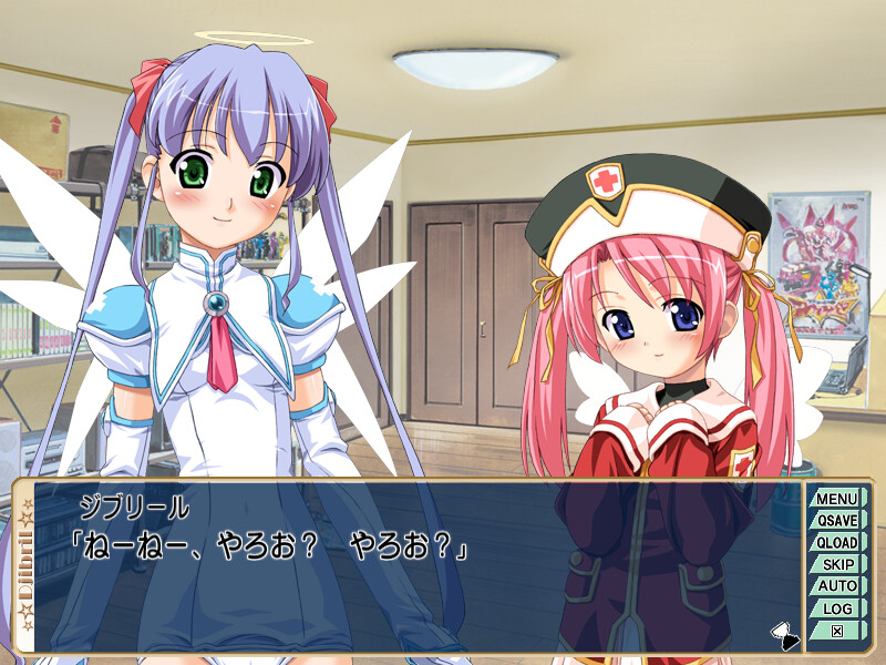 마계천사 지브릴 -episode2-