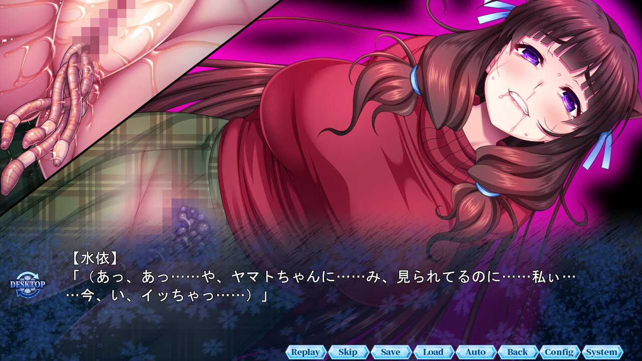 음요충 예 ～능식도원퇴마록～