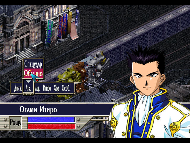 사쿠라 대전 2 ～그대, 죽지 말지어다～