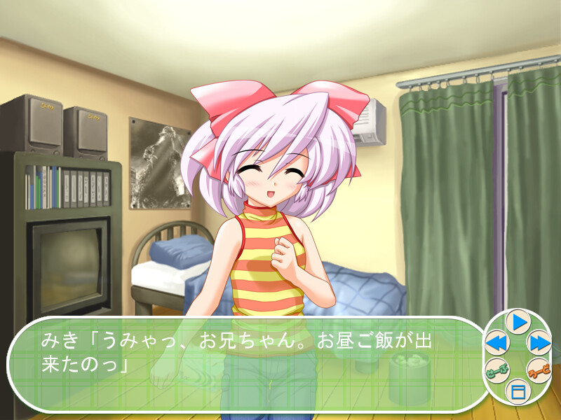 오니이짱과, 쌍둥이와, 여동생과.