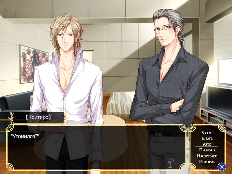 러브 미 텐더 ~오늘 밤, Bar 아루바에서~