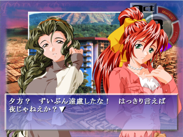 키미가 있던 계절 ～Primary～