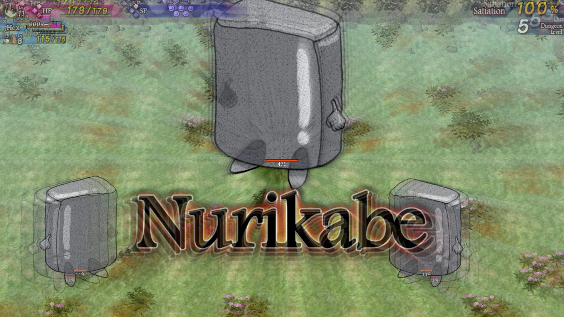 카구라 여명기 ～하츠하나의 장～