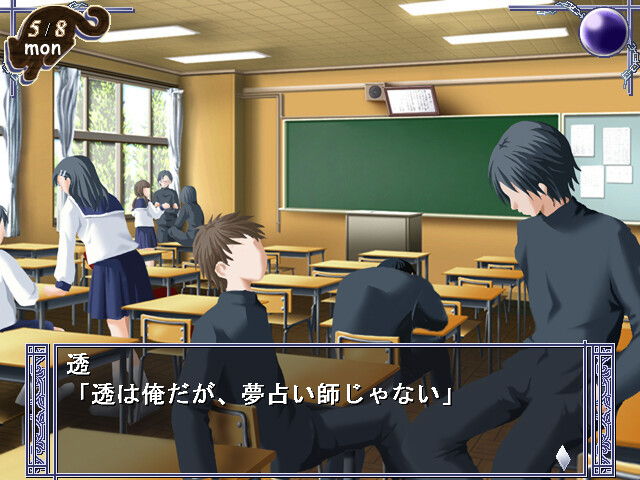 신아이 ～Shin ai～