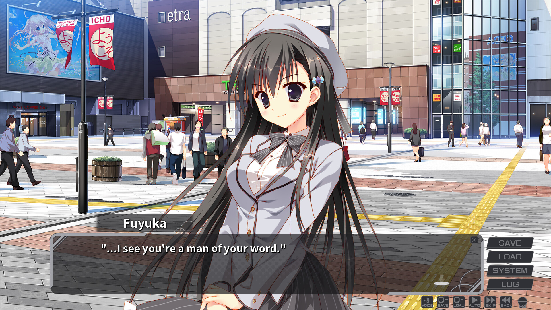 카노죠의 세이이키