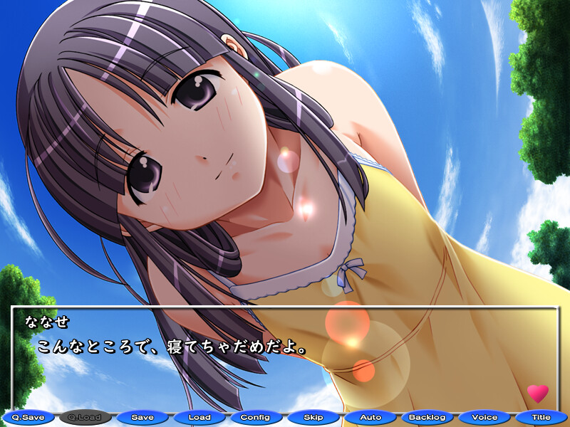 보쿠의 「나츠야스미」 히미츠 타이켄