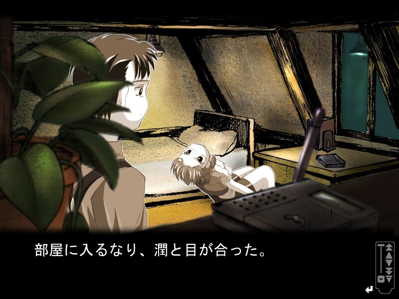 쿠사리히메 ～euthanasia～