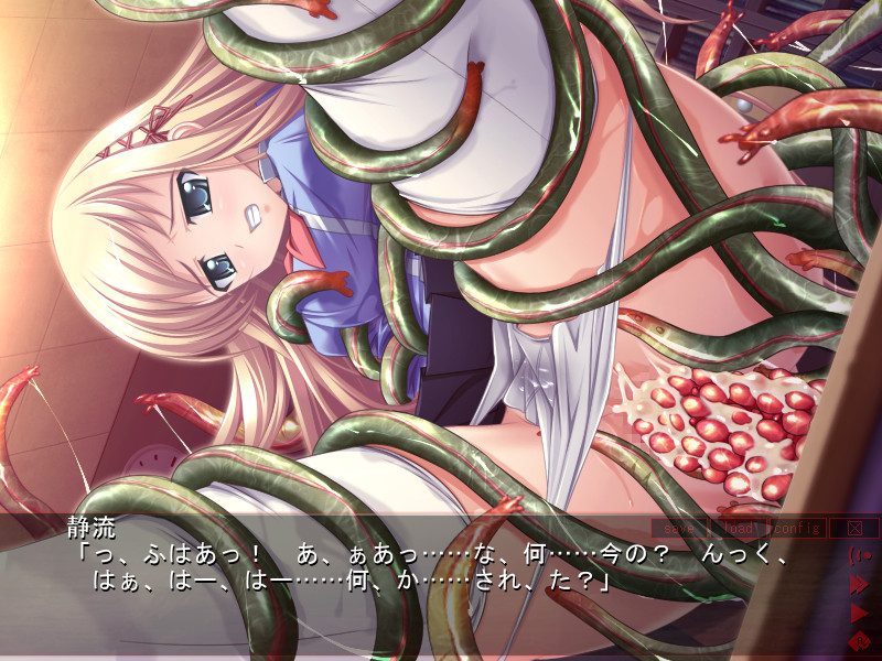 쇼쿠카 ～처녀를 노리는 검은 촉수～