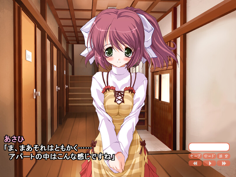 아이엔키엔 ～카시와기장으로 어서 오세요～