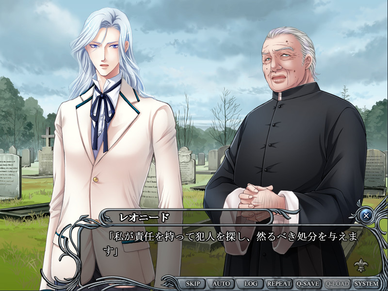 신학교-Noli me tangere-